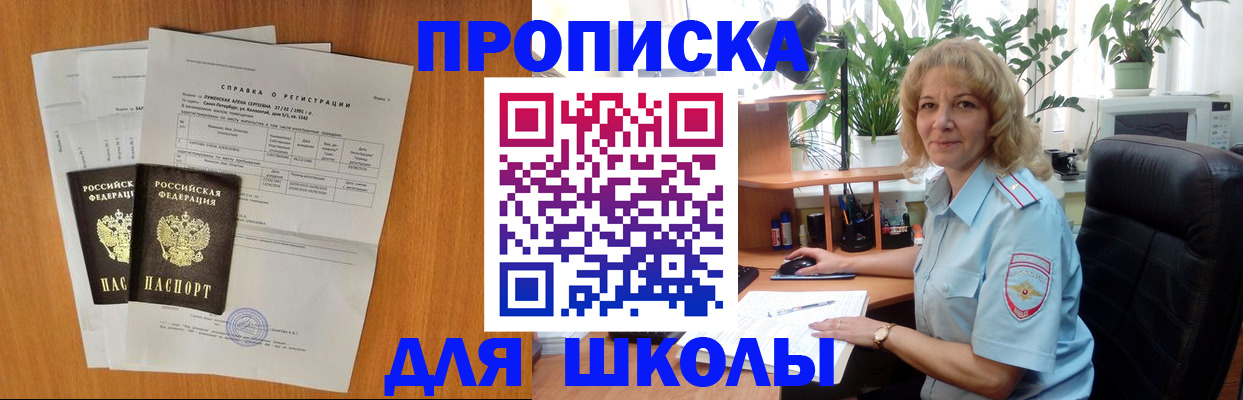 форма 3 в Губкинском
