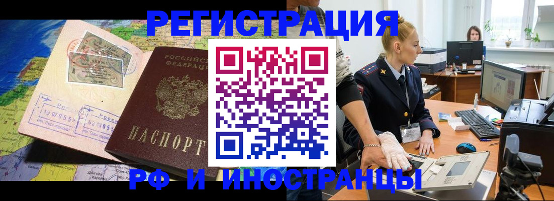 прописка для военкомата в Губкинском